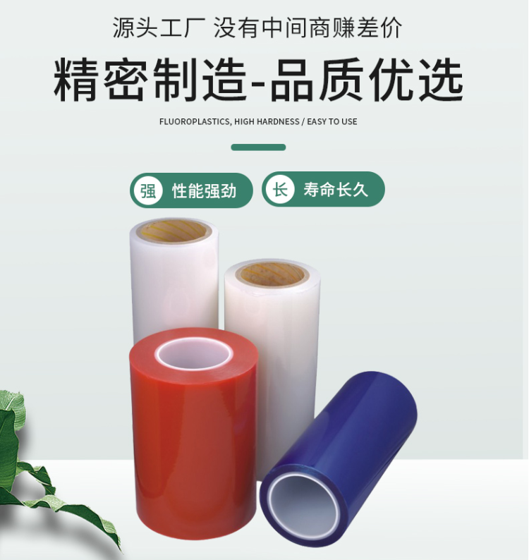 周口膜1
